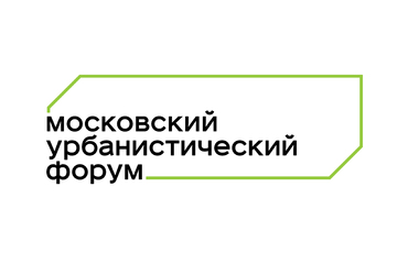 «Джи Динамика» на Московском Урбанистическом Форуме